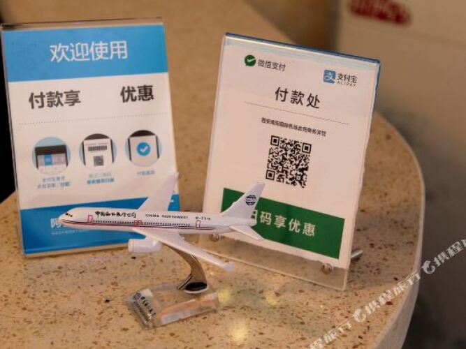 Jinyuan Holiday HotelOver view