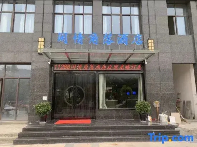 Yongjia Leisure Corner Hotel