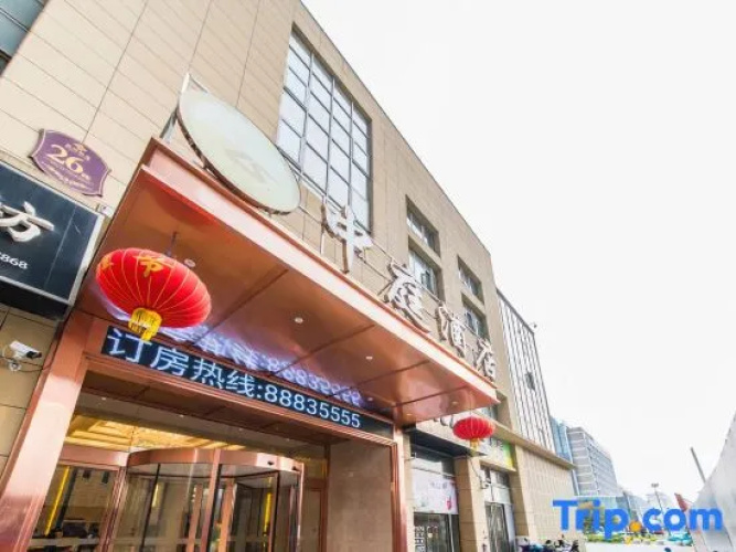 Zhongting Hotel