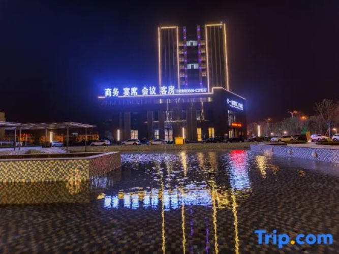 Shucheng Yihang International Hotel