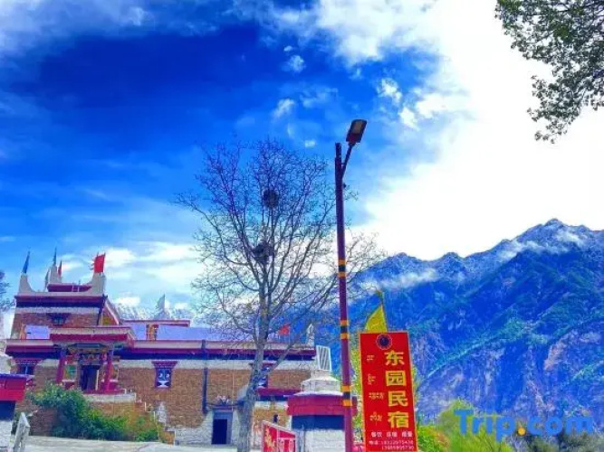 Danba Dongyuan Homestay