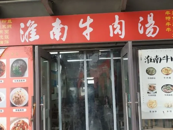 Meal