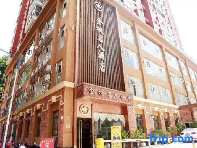 Jinfeng Mingren Hotel