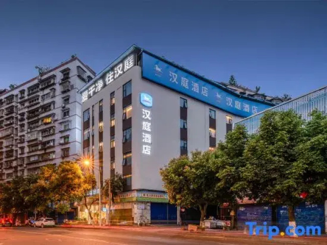 HanTing Hotel (Chongqing Wanzhou)
