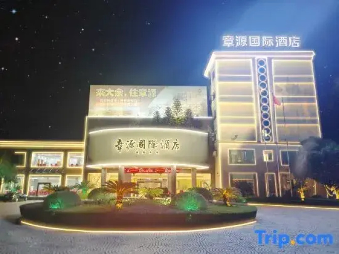 Jauntyo International Hotel