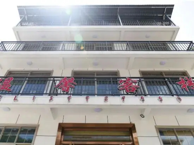 Shennongjia Warm Inn