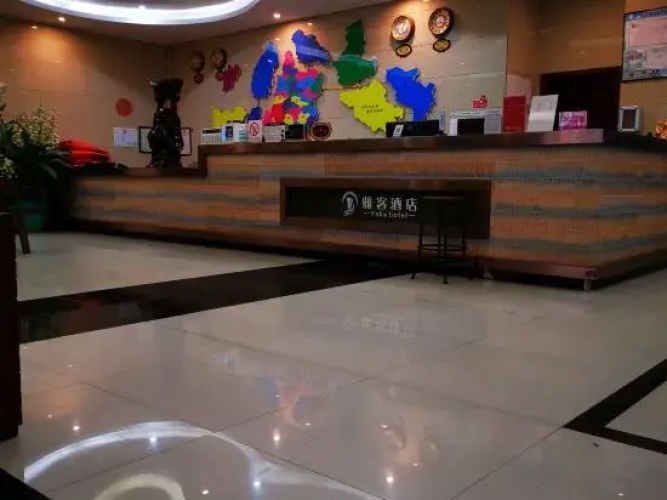 Liupanshui Yake Hotel