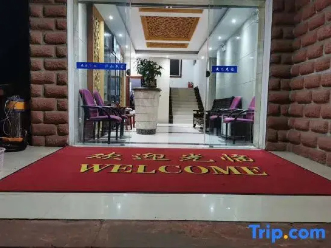 Simian Mountain Banshan Homestay