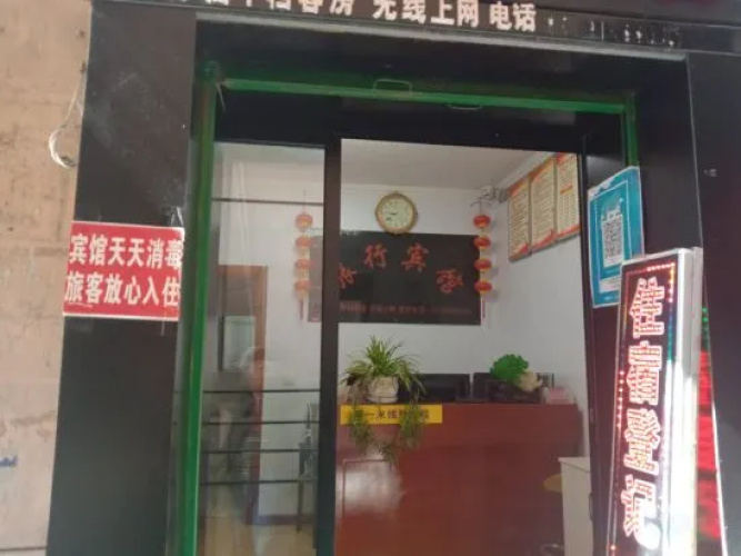 The ZiYang Ritchie Hotel