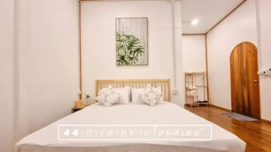 44Kohsaraihomestay