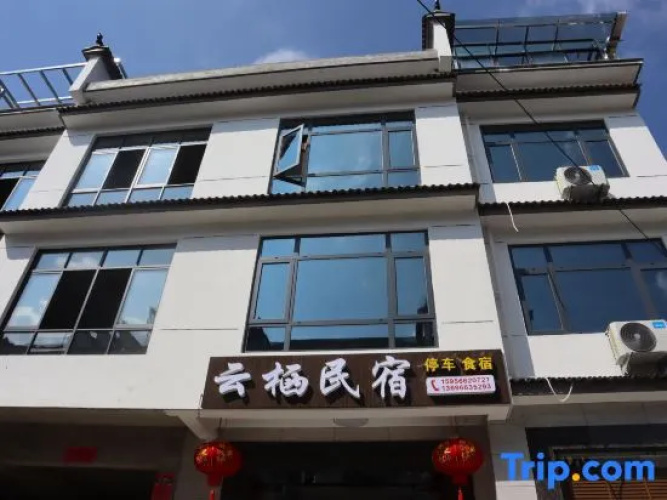 Yunqi Homestay
