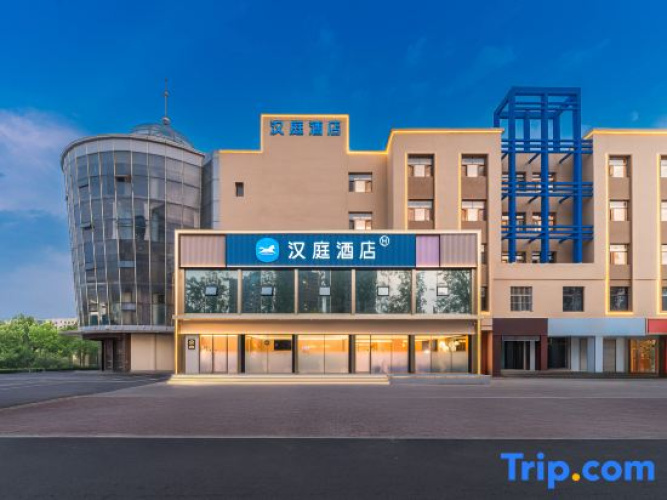 HanTing Hotel (Binzhou Bus Station)