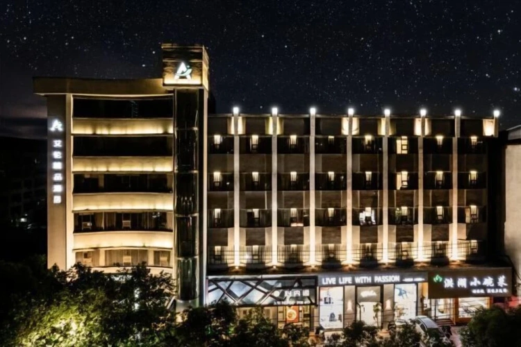 Allen Boutique Hotel (Ezhou Government Branch)