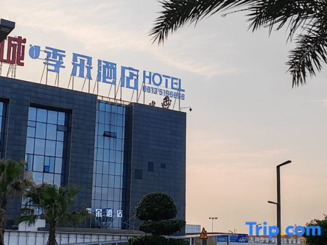 Zigong Jiduo Hotel