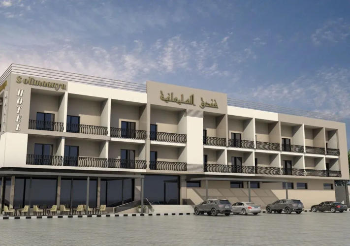 ِِAl Sulaymania Hotel