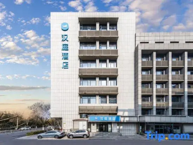 Hanting Hotel (Jinan Baotu Spring)