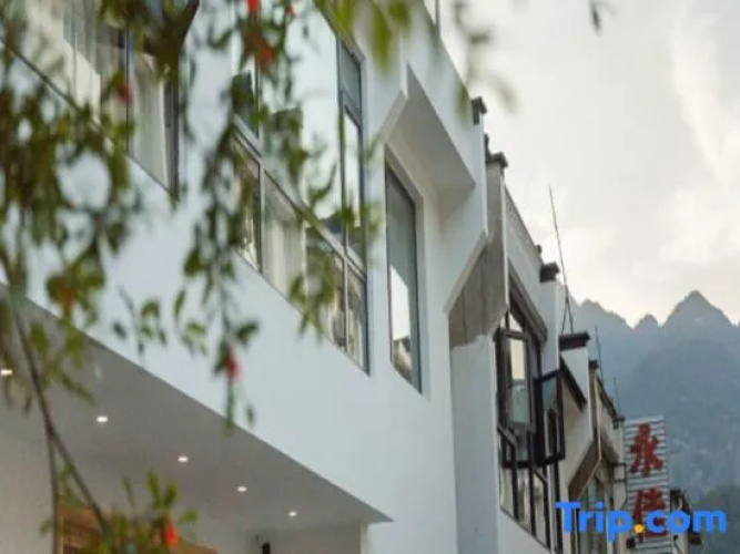 Huangshan Xingshan B&B