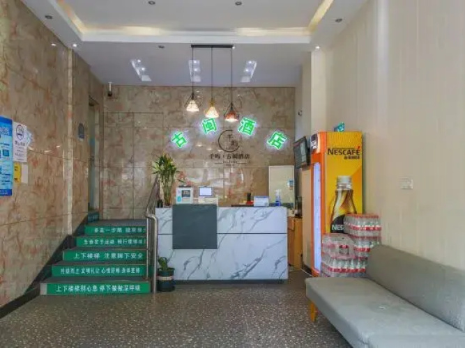 Shanghai Guyu Hotel