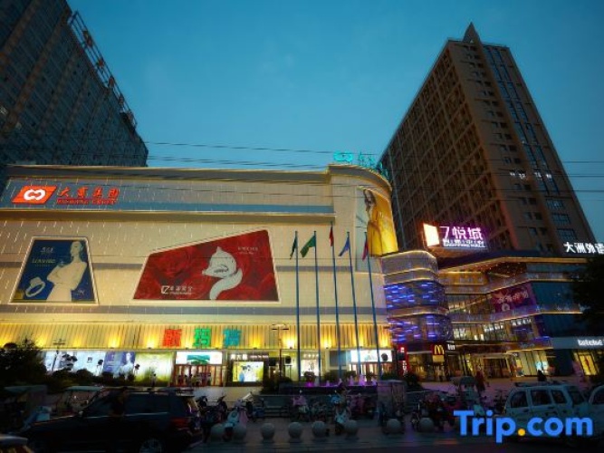House Phil Apartment (Shangqiu Shangqiu Shang Shinmat Railway Station Store)