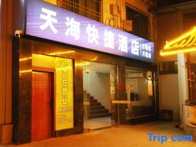 DaZhou XinMing Apartment
