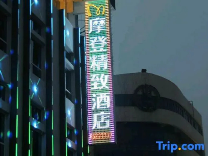 Modeng Jingzhi Hotel