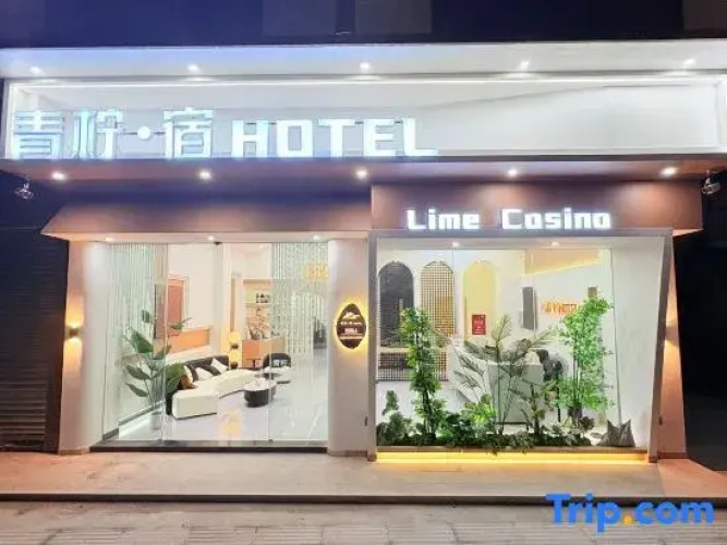Qingning Homestay Hotel (Shantou Chaoyang Wenguang Tower)