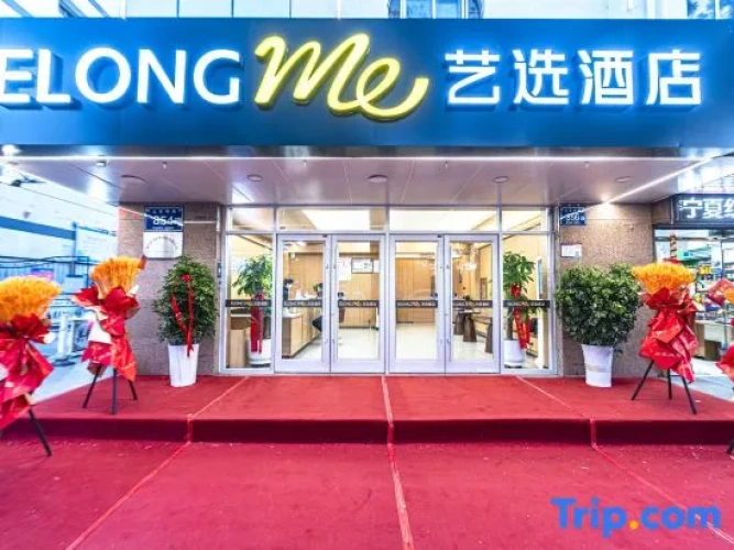 Elong ME Hotel (Yinchuan High-Speed Railway Station Huaiyuan Night Market)