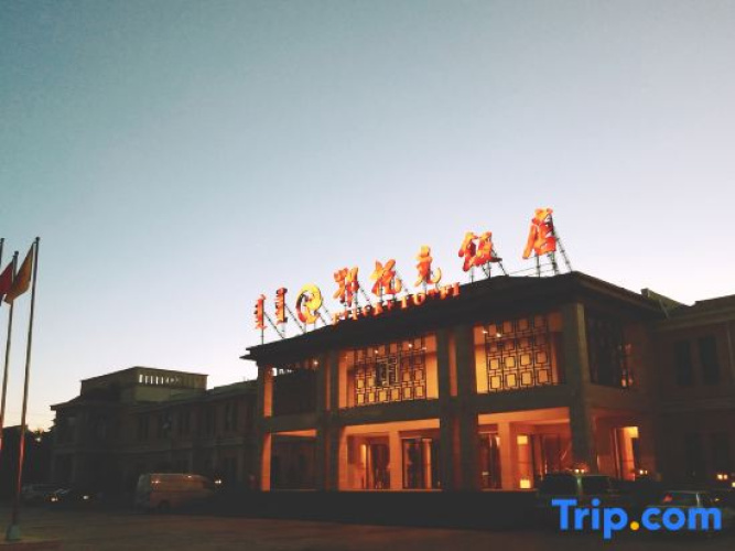 Imagen del hotel