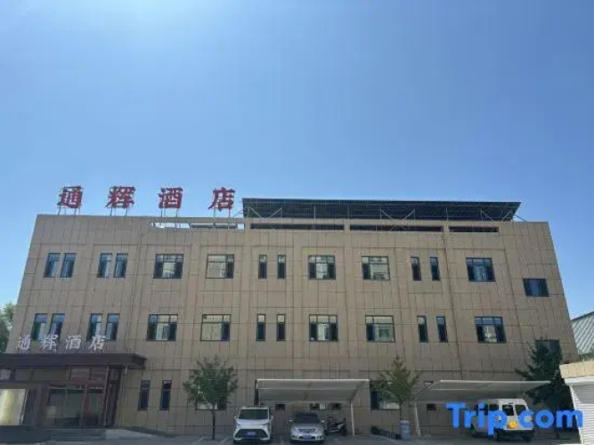 Yutian Tonghui Hotel