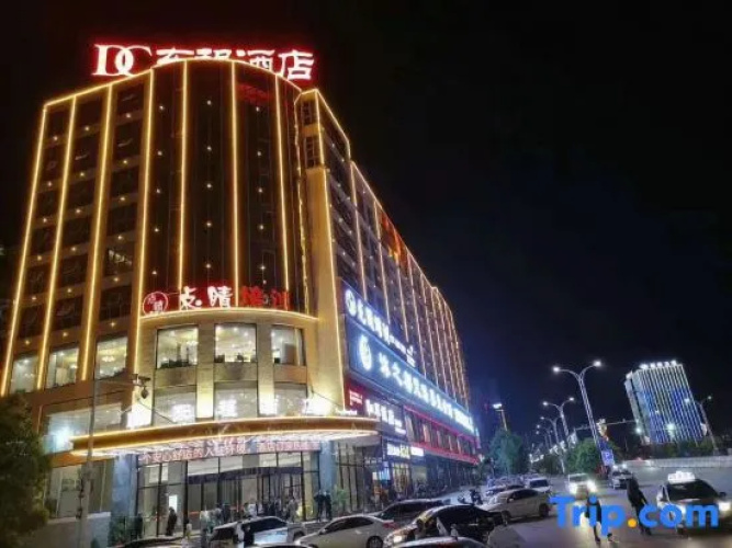 Xinhua Dongcheng Hotel