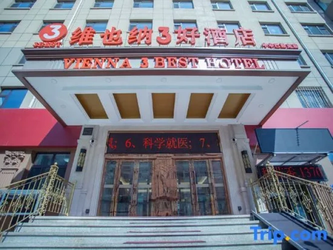 Vienna 3 Best Hotel (Harbin Railway Station China Baroque)