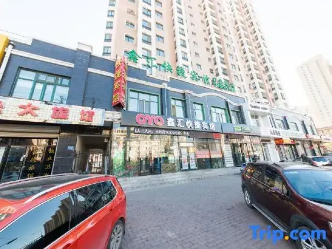 OYO Xinhui Express Hotel