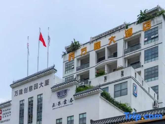Wan long Hotel