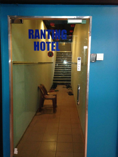 Ranting Guest House
