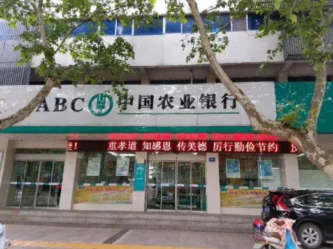 ANN Business Hotel
