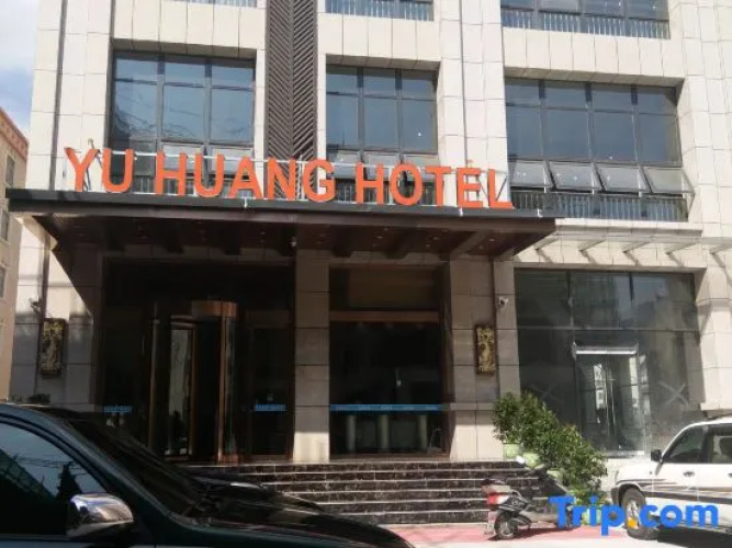 Yu Huang Hotel