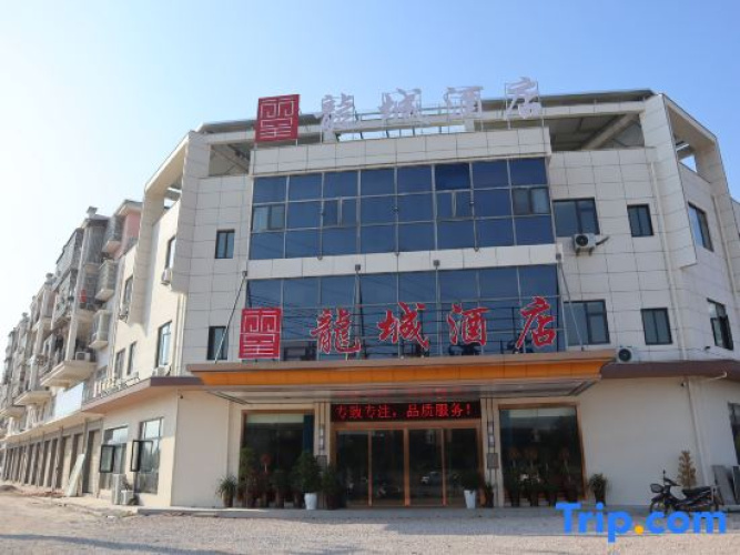 Yucheng Hotel