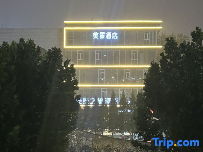 meijinghotels