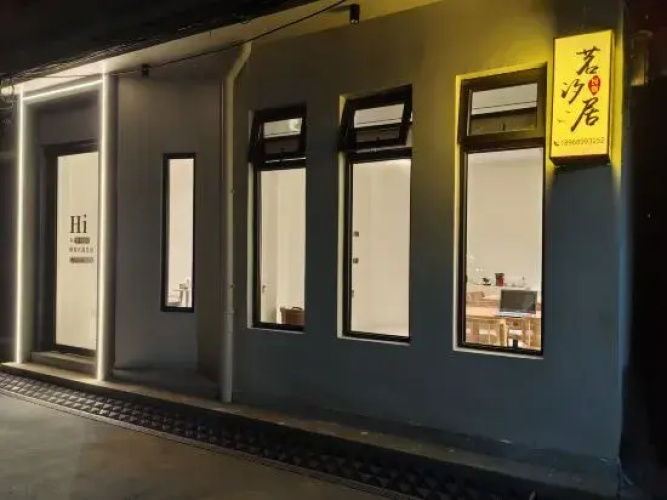 Mingxiju Guest house