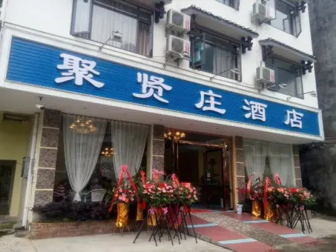 Image de l'hôtel