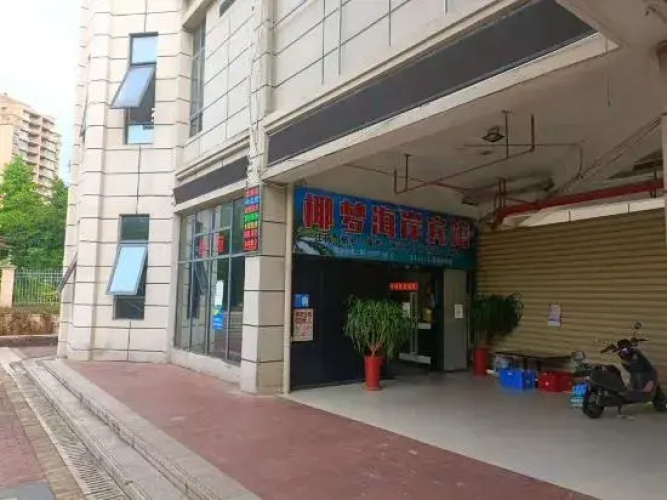 Danzhou walnut Lane Theme Hotel