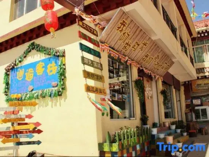 Litang Xiehou Chinese Inn
