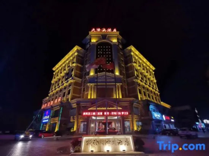 Tianze Hotel