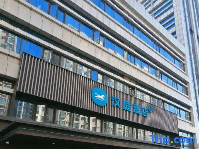 HanTing Hotel (Wuhan Dunkou AEON Mall)