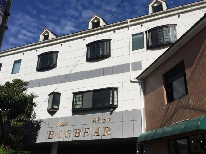 Image de l'hôtel