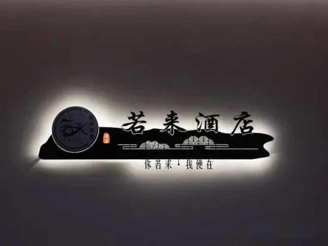 Pingtan County Hotel (Dragon King Beach)