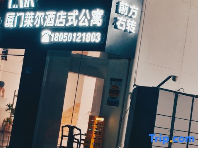 Xiamen Laer Serviced Apartment