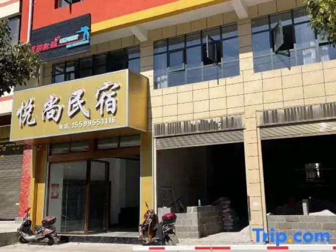 Yueshang Homestay