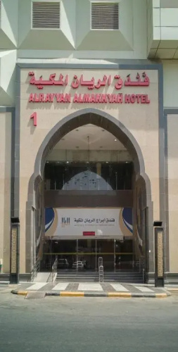 Al Rayyan Makiya Towers Hotel 2