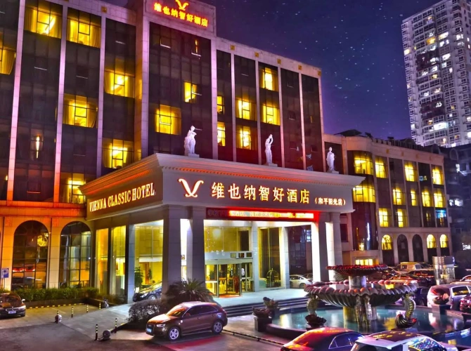Vienna Classic Hotel (Shangrao Peace Sunshine)